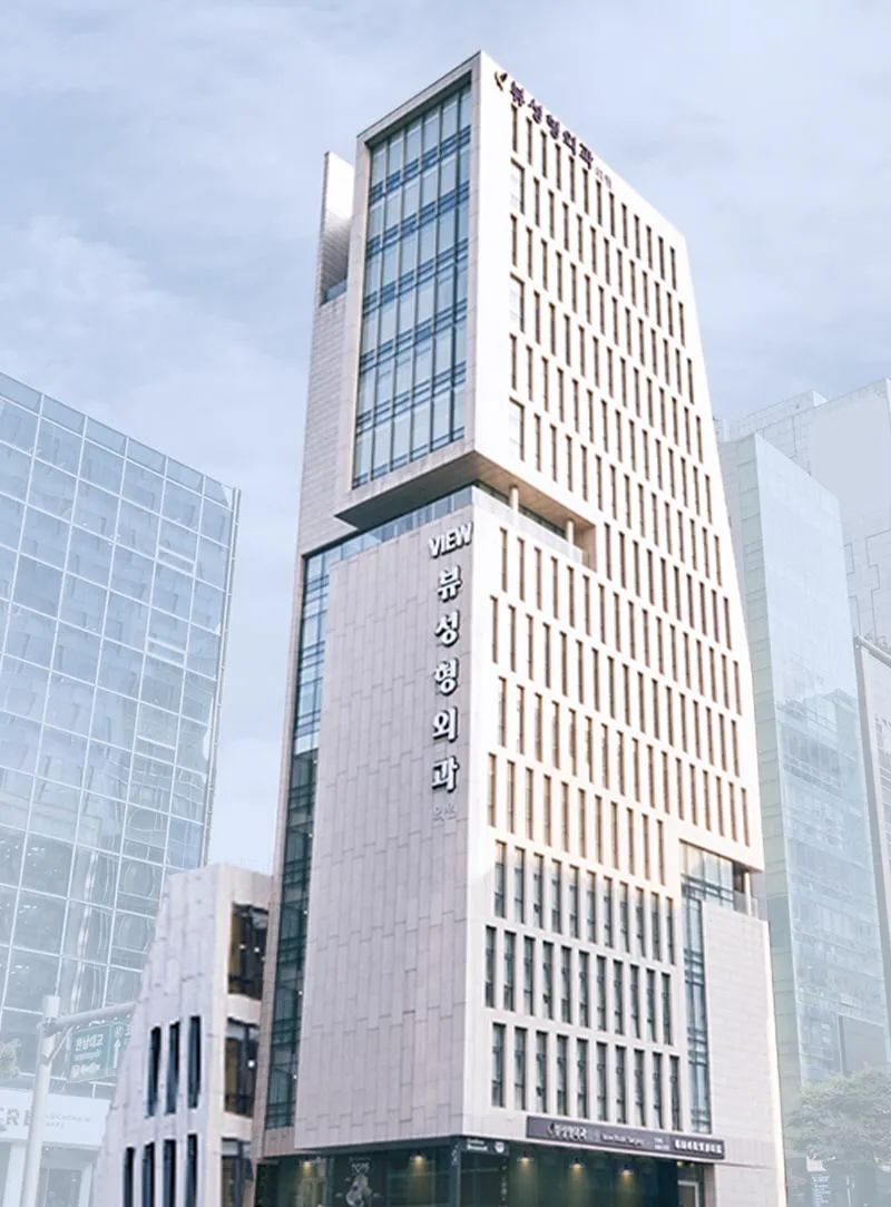 VIEW Plastic Surgery